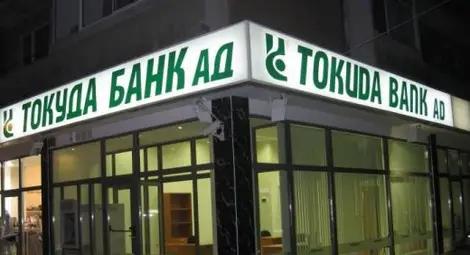 &bdquo;Доверие&rdquo; официално: Купуваме Токуда банк