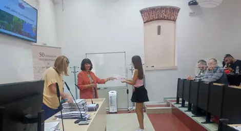 Снимка: БТА