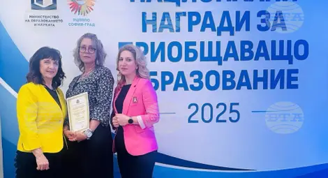 Снимка: БТА