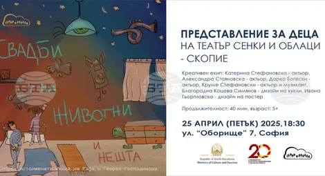 Снимка: БТА Снимка: БТА