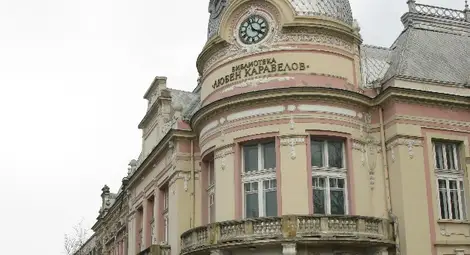 Благотворителен бал събира пари за стелажи в библиотеката