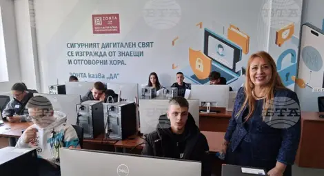 Снимка: БТА