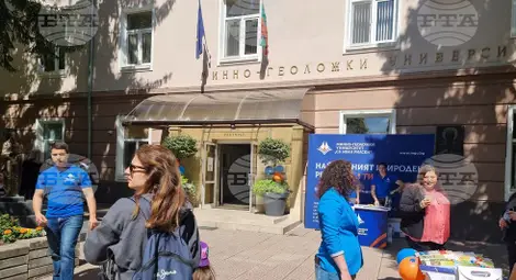 Снимка: БТА