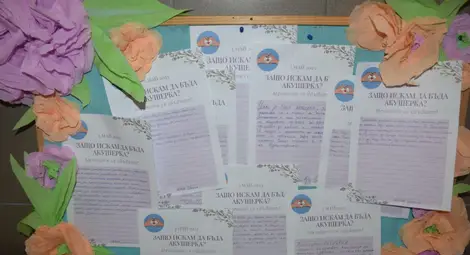 Русенският университет отбеляза Световния ден на акушерката /галерия/