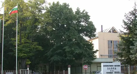 Цената на ЛВЗ падна  до 4,2 милиона лева