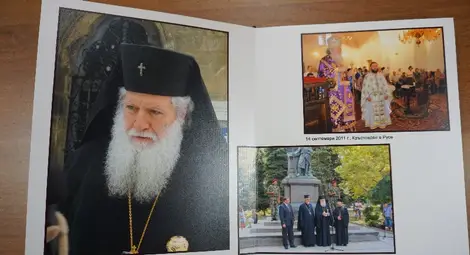 "Утро" и други медии отвориха архивите за специален подарък за рождения ден на патриарх Неофит /галерия/