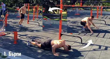 3-минутна интензивна Тренировка, която заменя 30 минути във Фитнеса