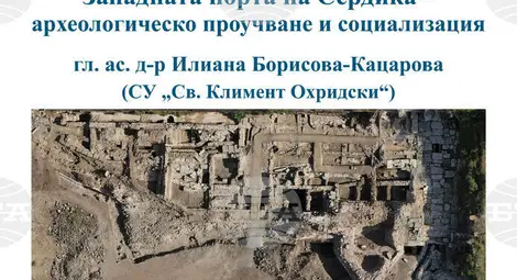 Снимка: БТА Снимка: БТА