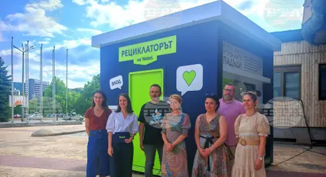 Снимка: БТА