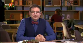 „Библиотеката“ по БНТ довечера  излъчва от русенски адреси