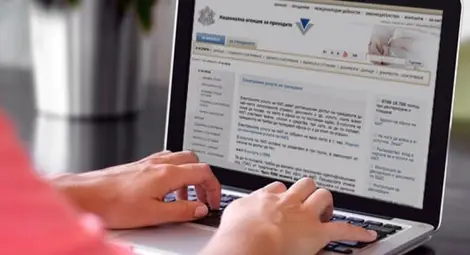 Министерства и агенции предлагат десетки е-услуги с безплатен код