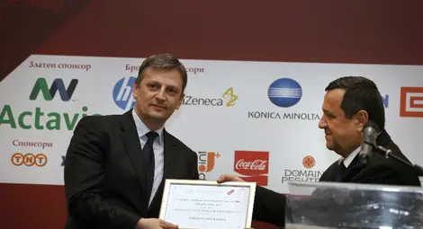 Доброволен здравен фонд донесе социален приз на „Енерго-Про“ Доброволен здравен фонд донесе социален приз на „Енерго-Про“