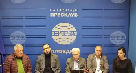 Снимка: БТА