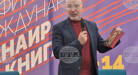 Снимка: БТА