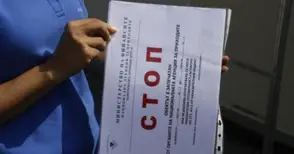 И русенски бус хванат да вози нелегално от данъчните