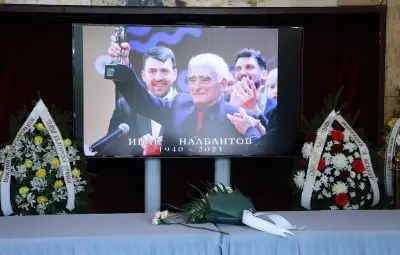 Прощаваме се с Иван Налбантов