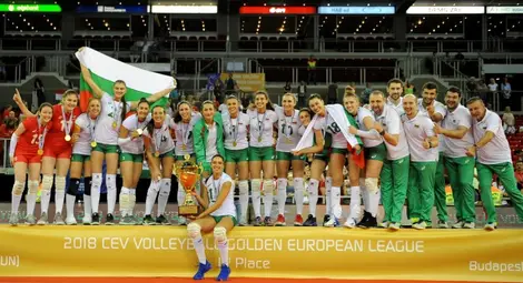 Пакетни билети за мачовете от турнира Лига на нациите Пакетни билети за мачовете от турнира Лига на нациите