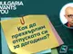 Как да прехвърлим отпуската си за догодина?