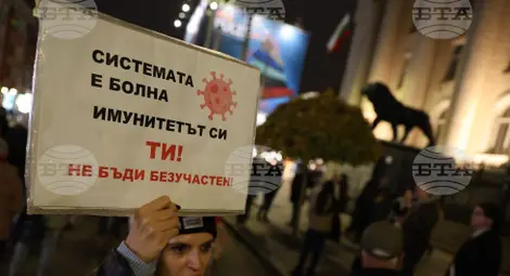 Снимка: БТА