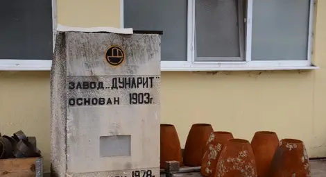 Директорът на &bdquo;Дунарит&ldquo; Кръстю Кръстев:  Постигнахме 25% ръст на производството и приходите - един сериозен резултат