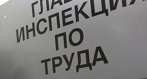 15-годишен работник замалко не бръкна дълбоко в сметката на фирма за дърва 15-годишен работник замалко не бръкна дълбоко в сметката на фирма за дърва