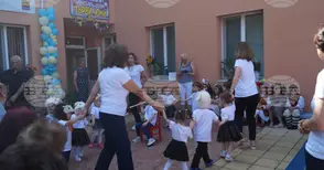 Община Търговище обяви конкурси за директори на три детски ясли