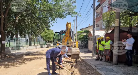 Снимка: БТА