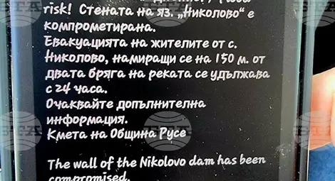 Снимка: БТА Снимка: БТА