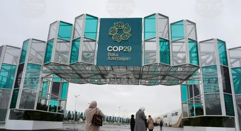 Снимка: БТА