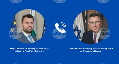 Снимка: БТА