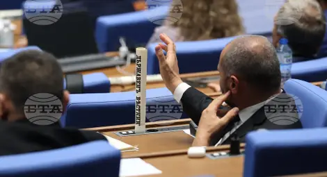 Снимка: БТА