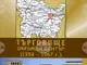 Регионалният исторически музей в Търговище събра в книга историята на града в периода му на окръжен център (1959-1987 г.)