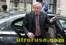 Люксембург ще се откаже от банковата тайна