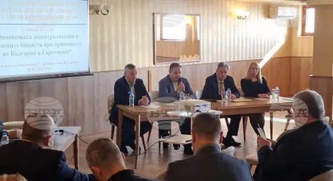 Снимка: БТА