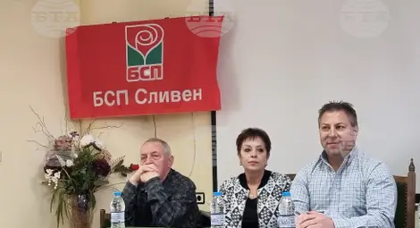 Снимка: БТА