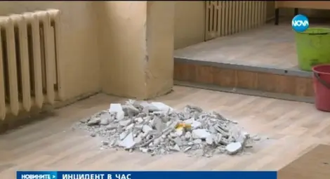 Част от таван на класна стая падна върху деца /видео/ Част от таван на класна стая падна върху деца /видео/