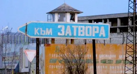 Рецидивист влиза в затвора за опит да направи наркоканал Варна-Русе