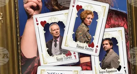 Снимка: БТА Снимка: БТА