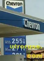  Румъния разреши на Шеврон да търси шистов газ по границата с България