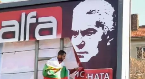 &bdquo;Атака" иска оставки в полицията заради изгорен билборд на Сидеров