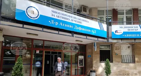 Снимка: БТА