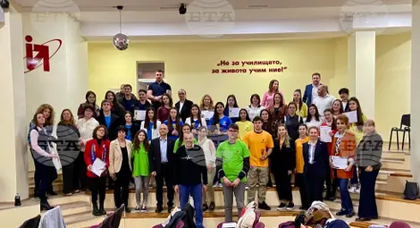 Снимка: БТА