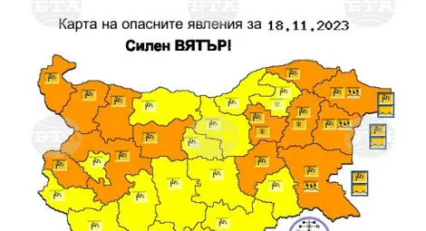 Снимка: БТА