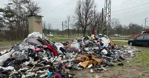 Екоинспекцията в Русе е съставила акт за незаконно третиране на отпадъци от текстил