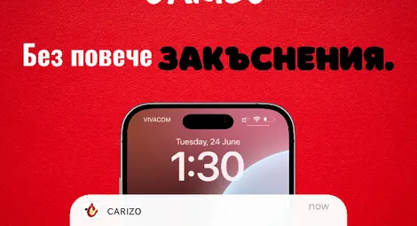 Българско приложение слага край на злоупотребите при пътна помощ и улеснява живота на шофьорите Българско приложение слага край на злоупотребите при пътна помощ и улеснява живота на шофьорите