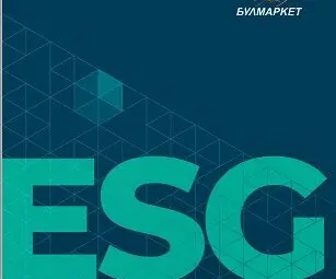 Булмаркет представи своята &bdquo;Стратегия за ESG и устойчиво бъдеще &ndash; 2026 г.&ldquo;