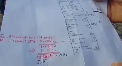 За една стотинка