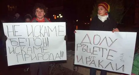 Павлова спря строежа в Иракли