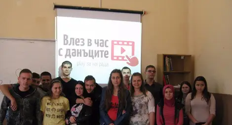 Още четири дни за плащане на данък с отстъпка