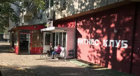 Фитнес &bdquo;VIKING`S GYM&ldquo; - ново място за спорт и разпускане сред приятели